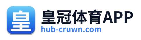 皇冠体育APP